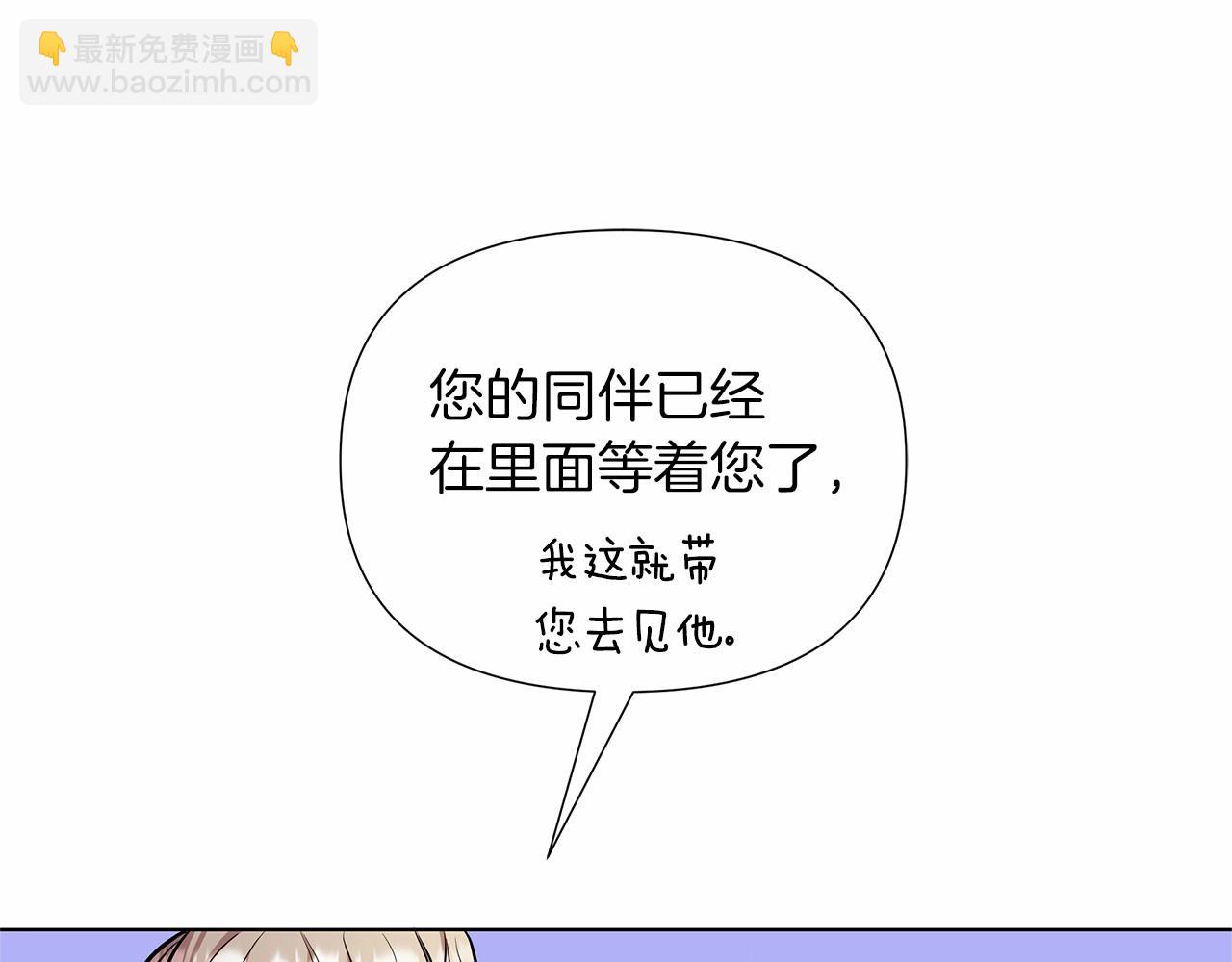 第16话 醋意飞起153