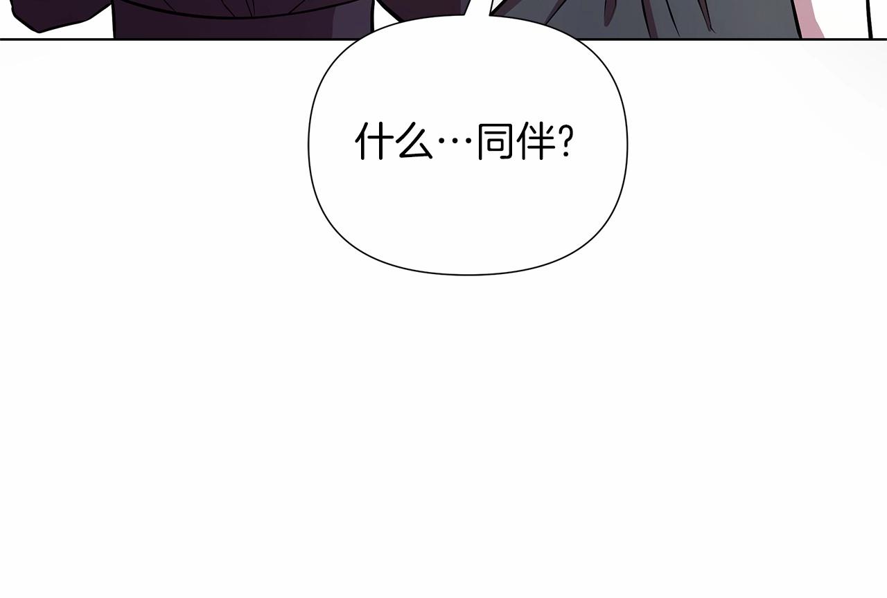第16话 醋意飞起155