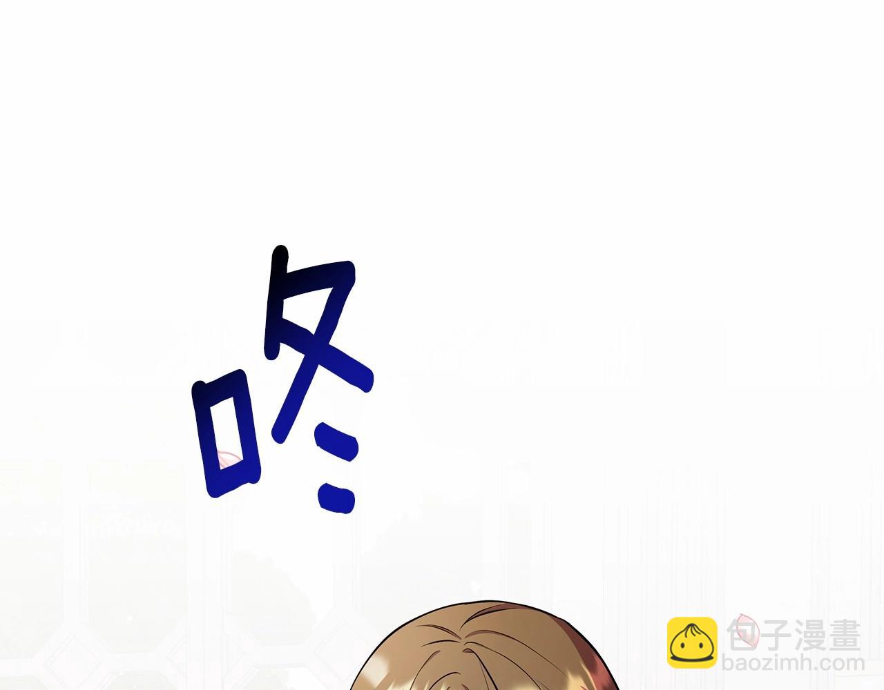 第16话 醋意飞起162