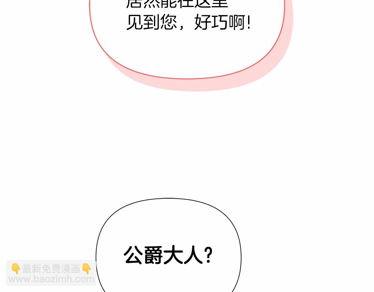 第16话 醋意飞起165