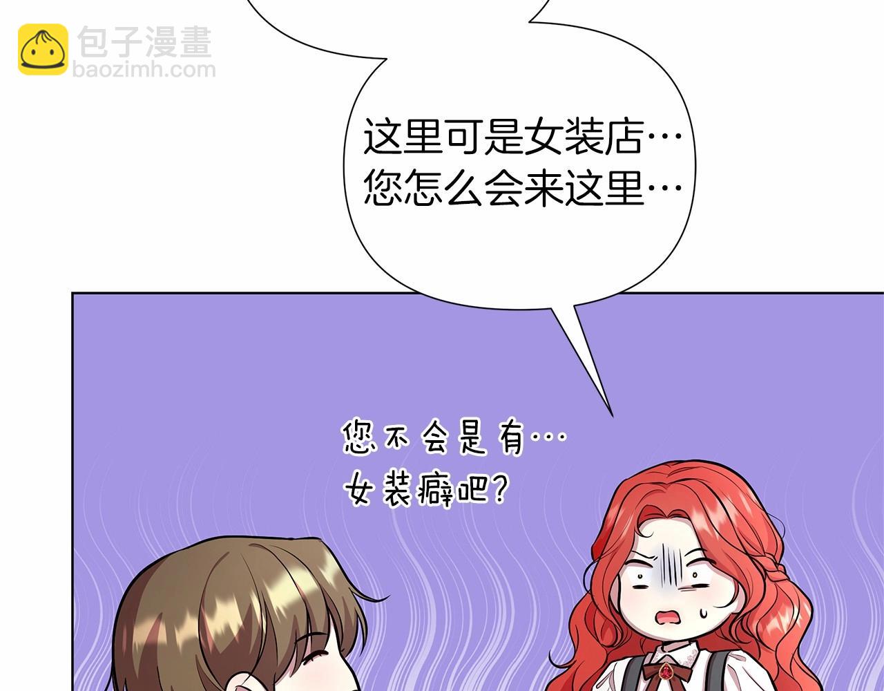 第16话 醋意飞起166