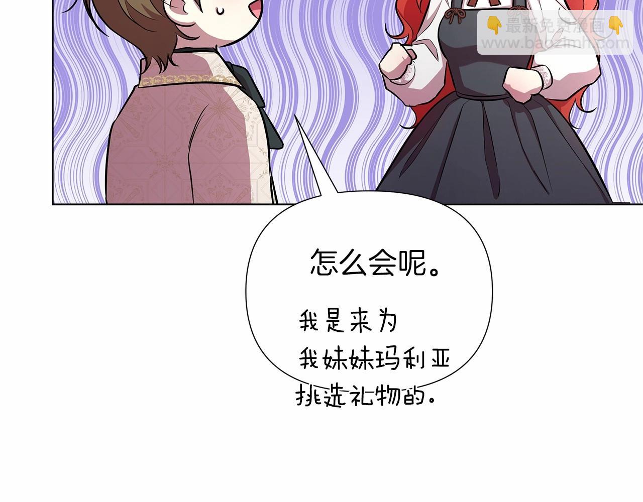 第16话 醋意飞起167