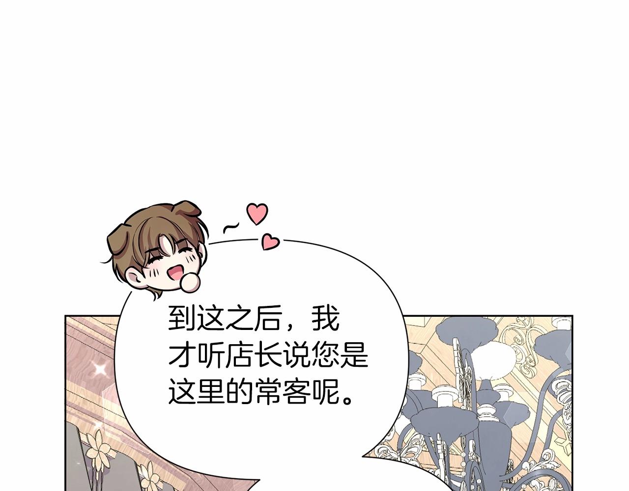 第16话 醋意飞起169