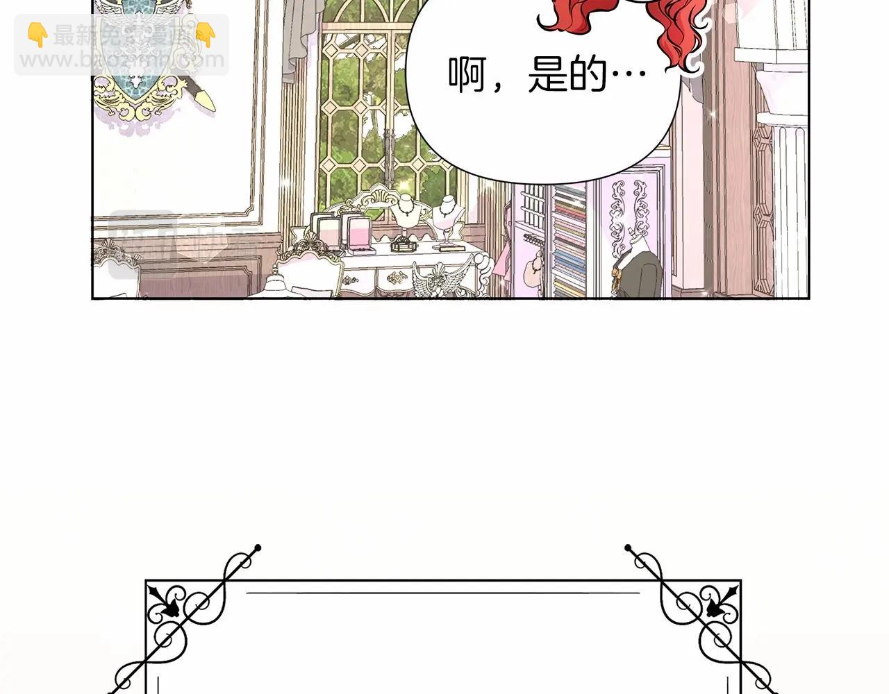 第16话 醋意飞起171