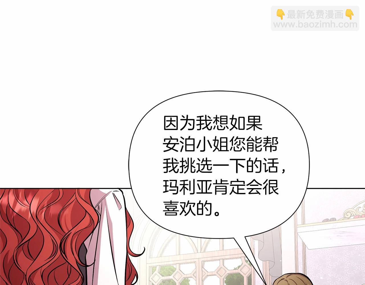 第16话 醋意飞起176