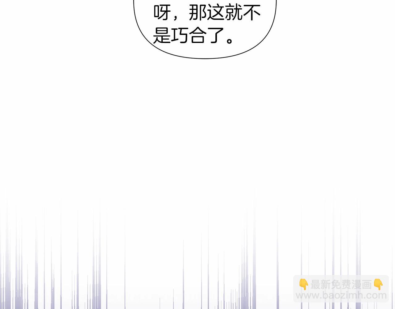 第16话 醋意飞起178