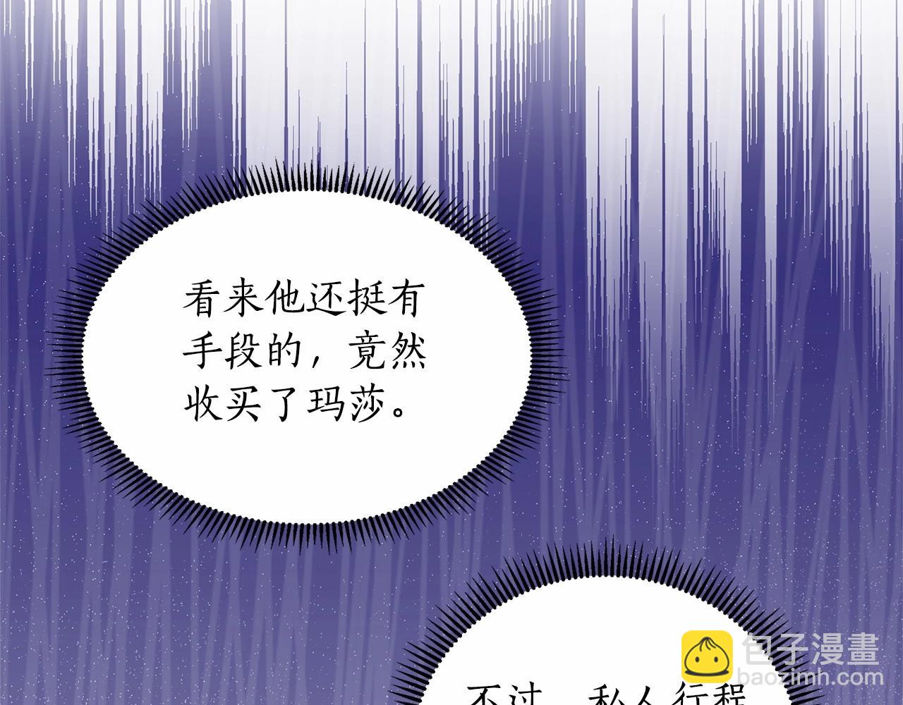 第16话 醋意飞起179