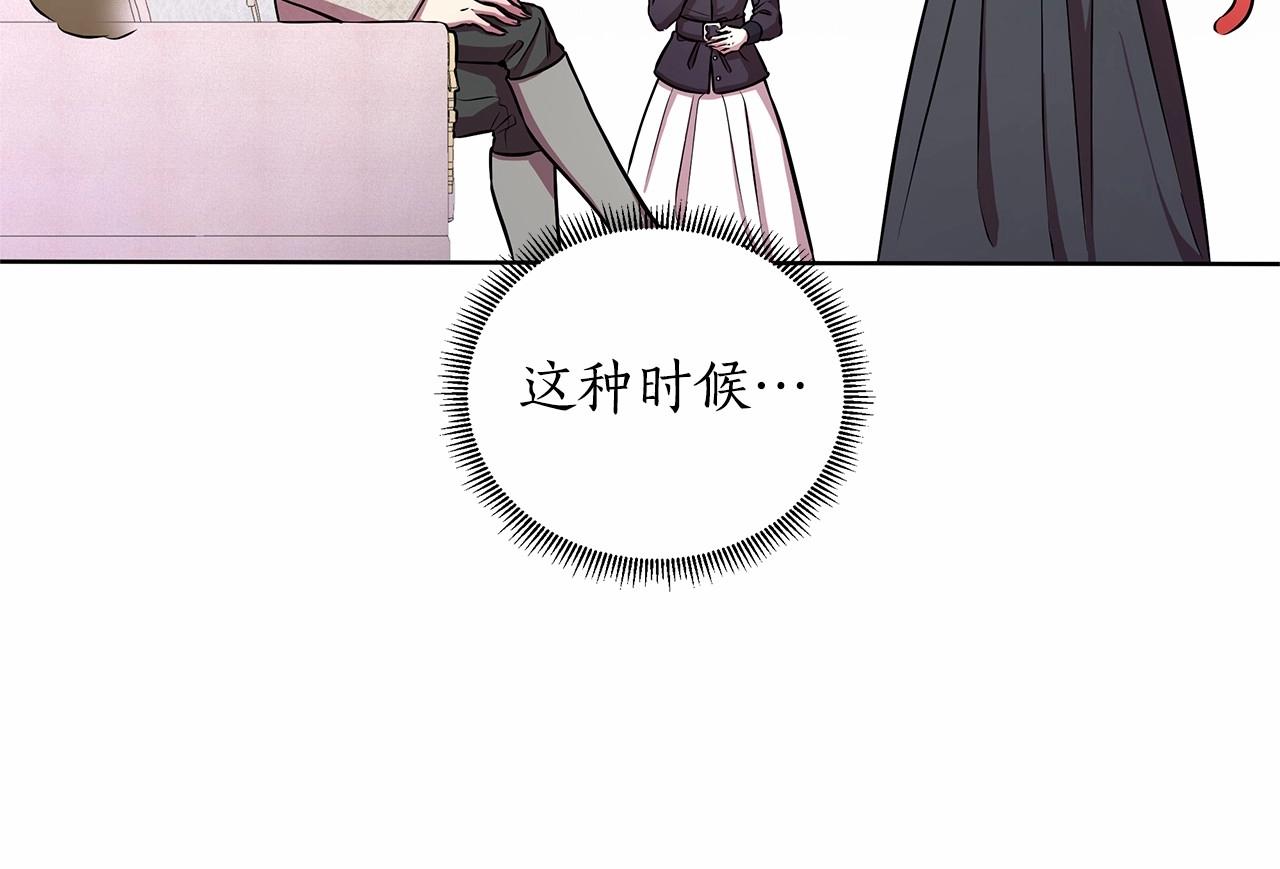 第16话 醋意飞起181