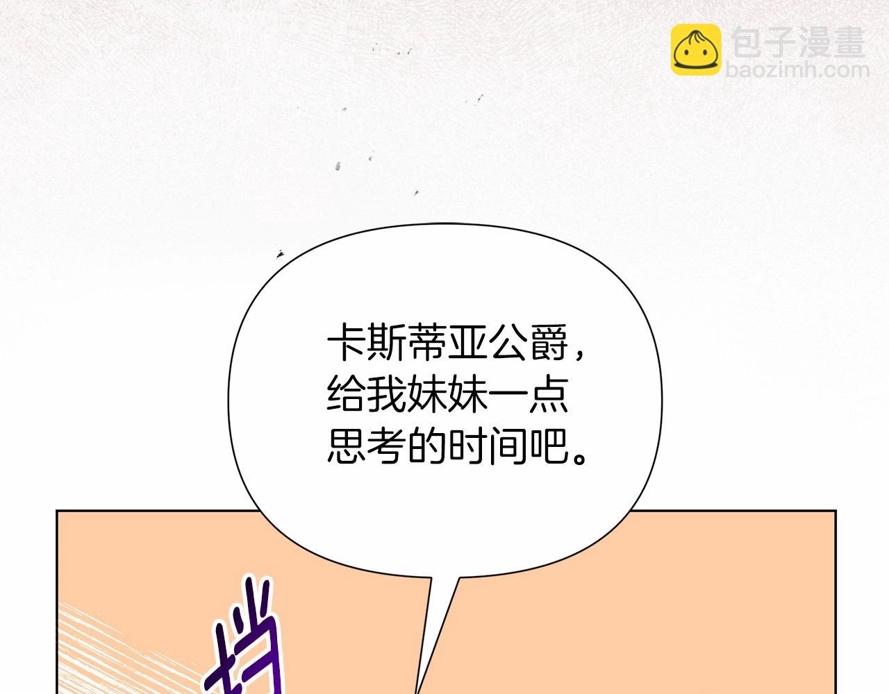 第16话 醋意飞起19