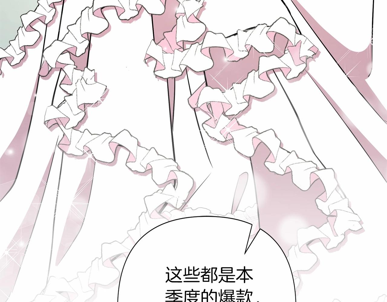 第16话 醋意飞起191