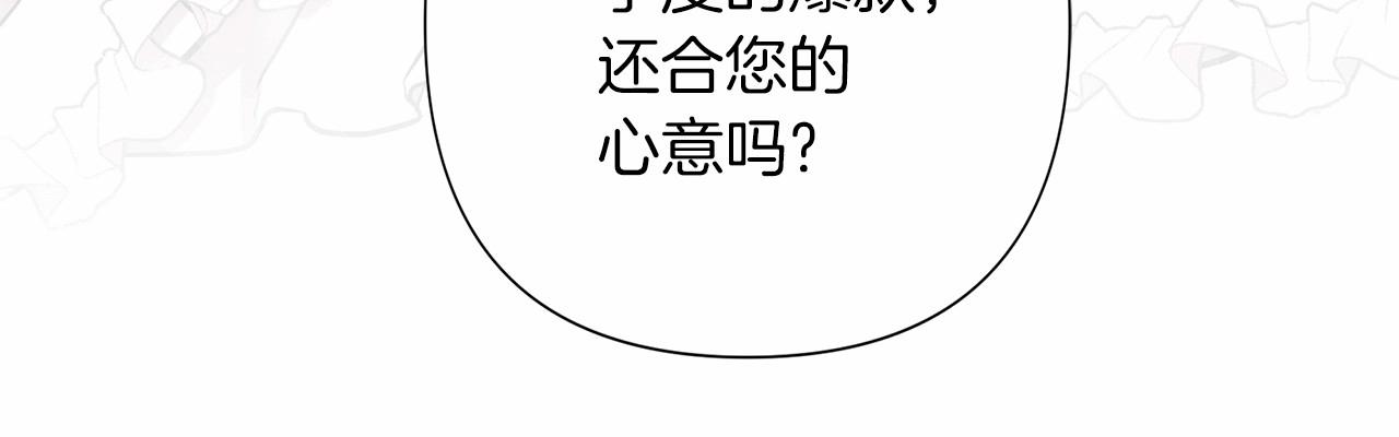 第16话 醋意飞起192