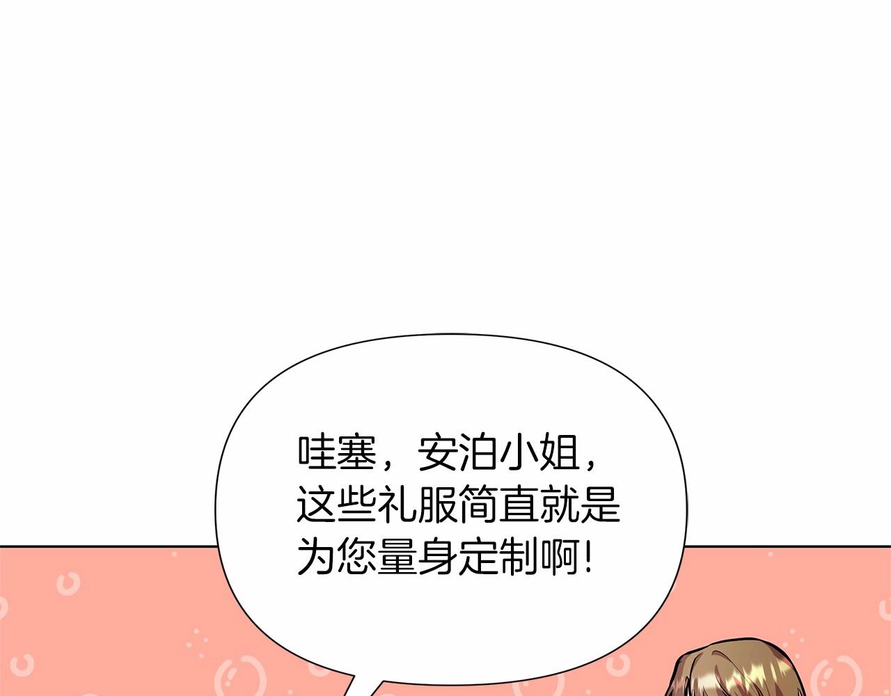 第16话 醋意飞起193