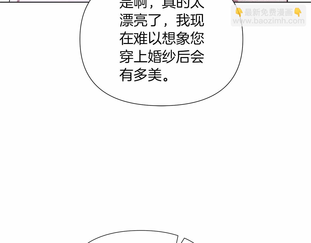 第16话 醋意飞起195