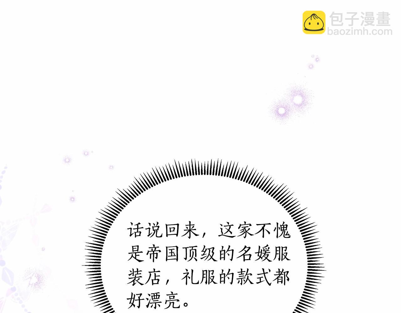 第16话 醋意飞起199