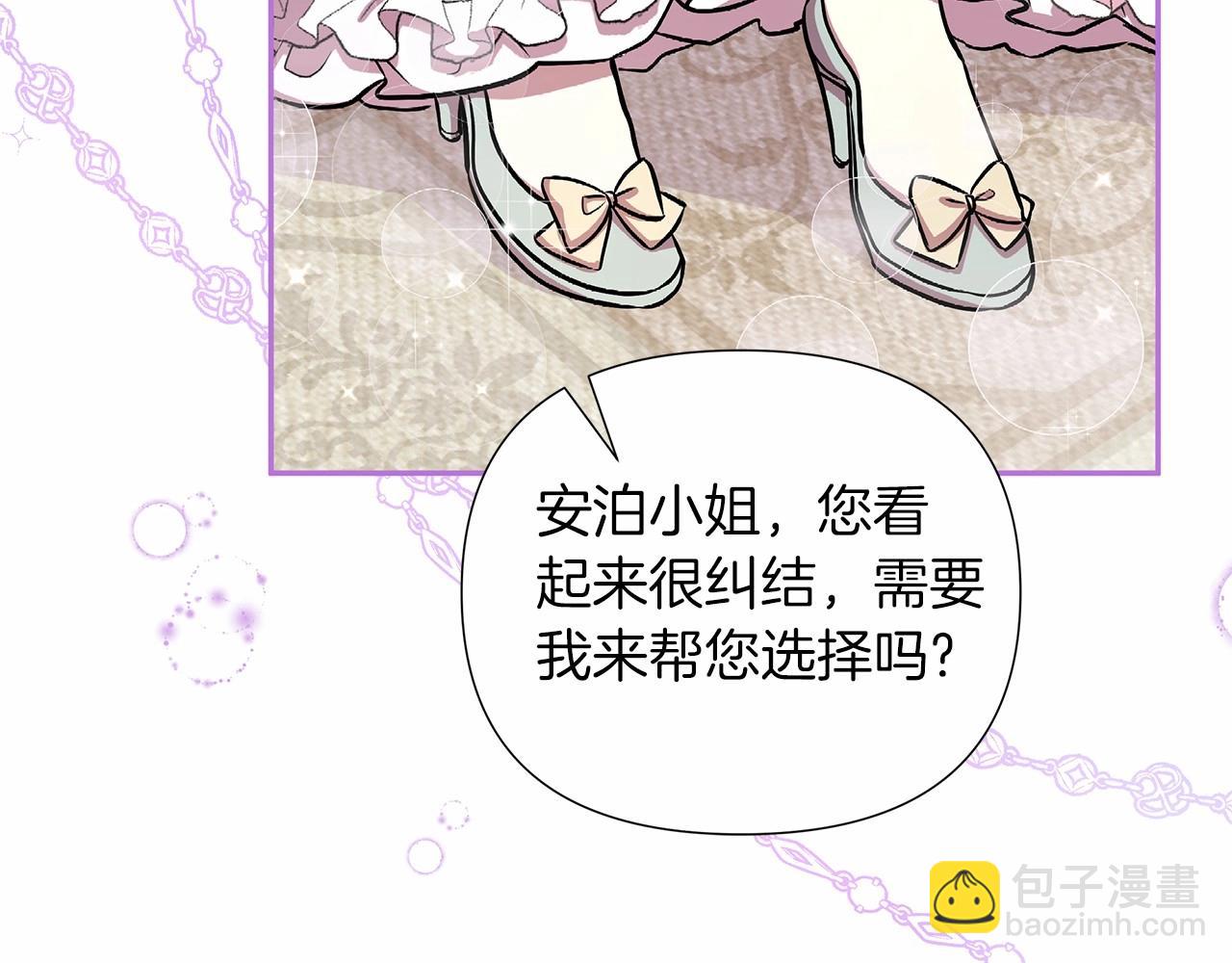 第16话 醋意飞起204