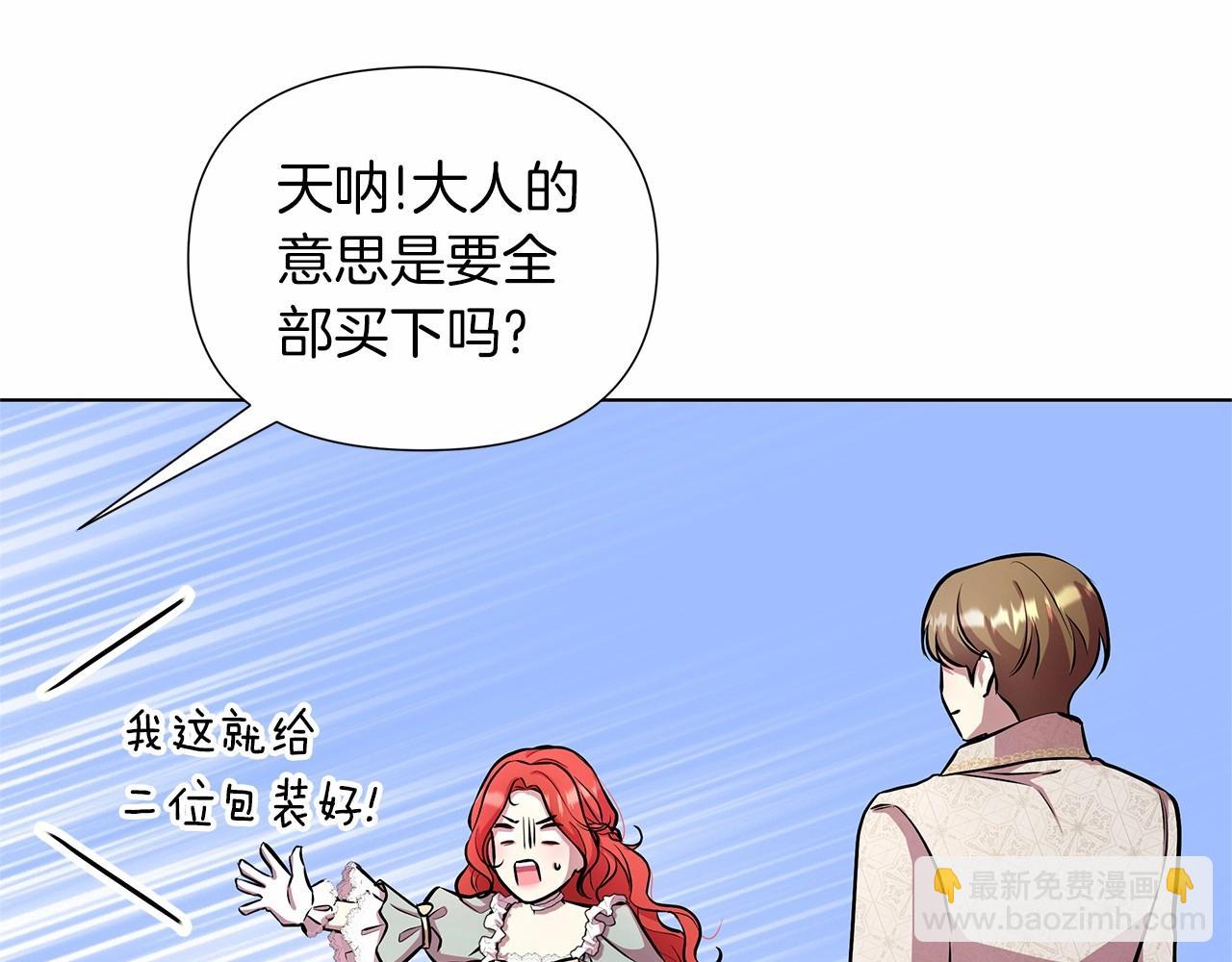 第16话 醋意飞起212