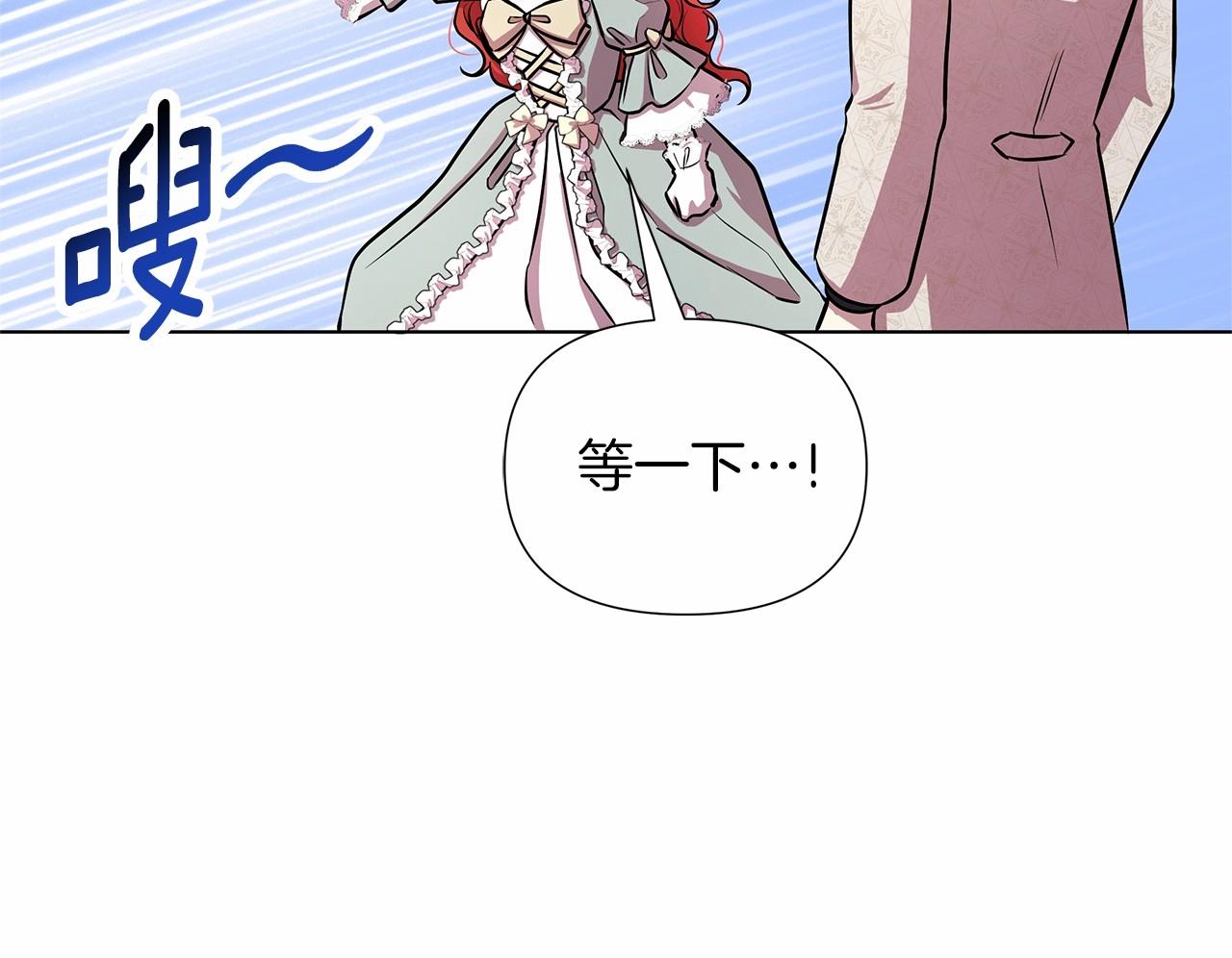 第16话 醋意飞起213