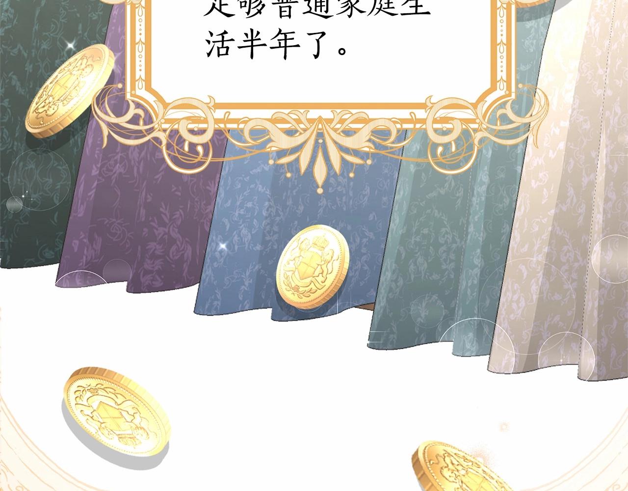 第16话 醋意飞起217
