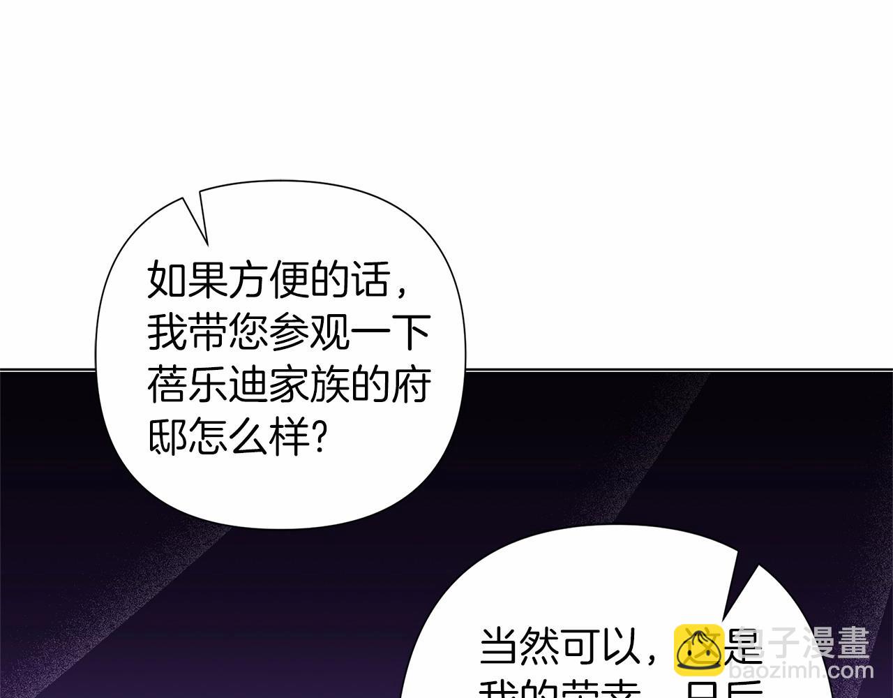 第16话 醋意飞起22