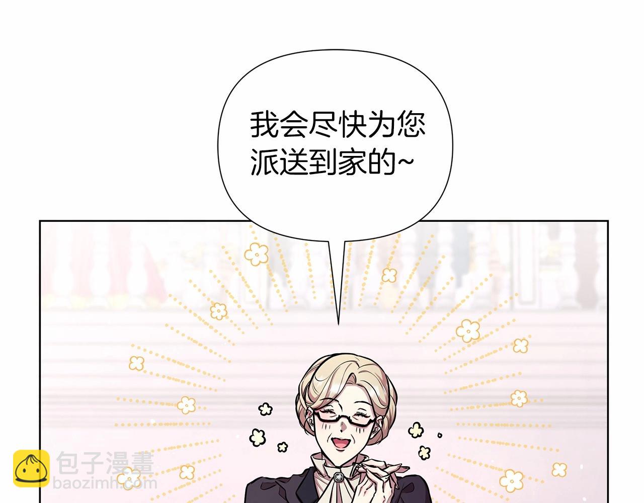 第16话 醋意飞起220