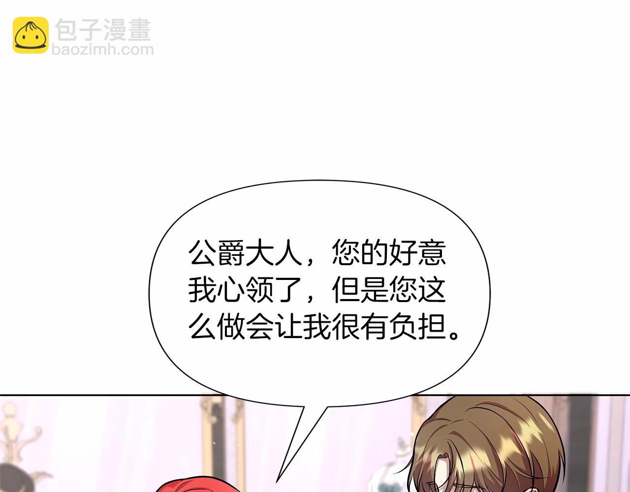 第16话 醋意飞起223