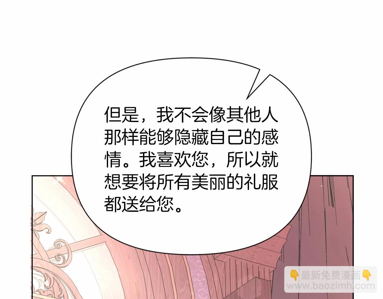 第16话 醋意飞起226