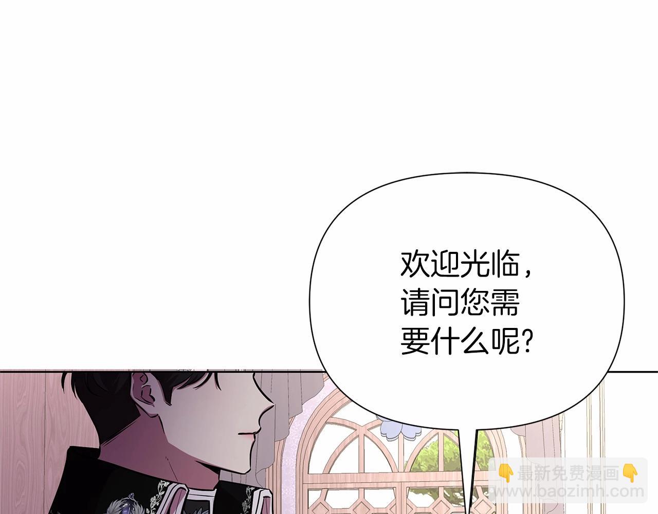 第16话 醋意飞起229