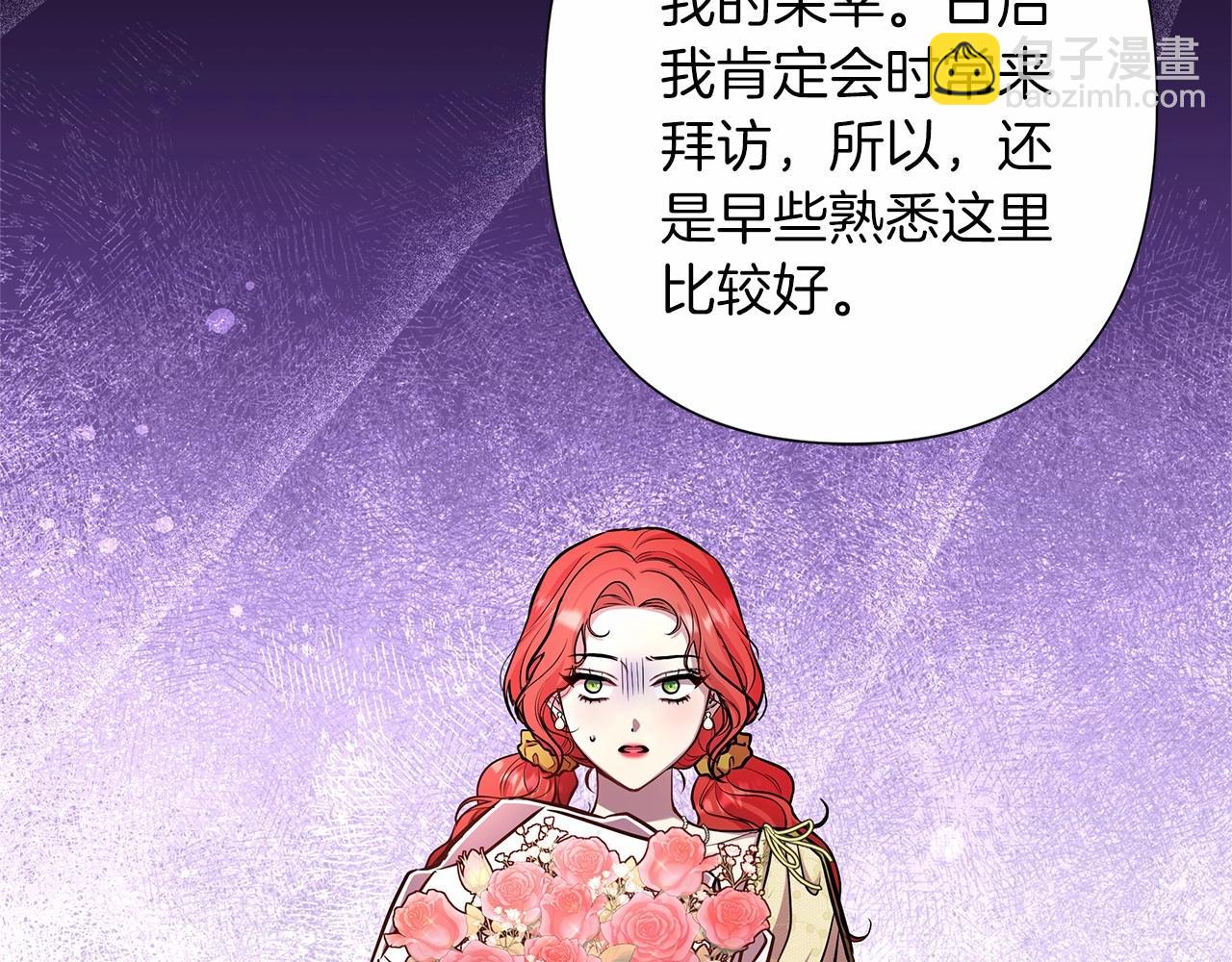 第16话 醋意飞起23