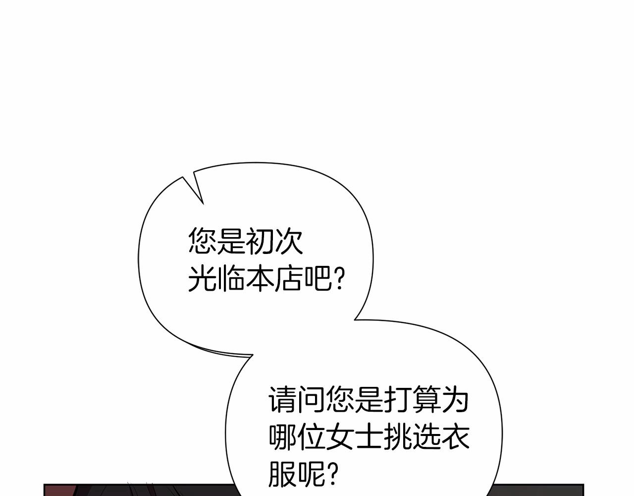 第16话 醋意飞起232