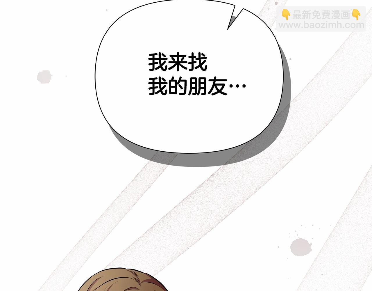 第16话 醋意飞起235