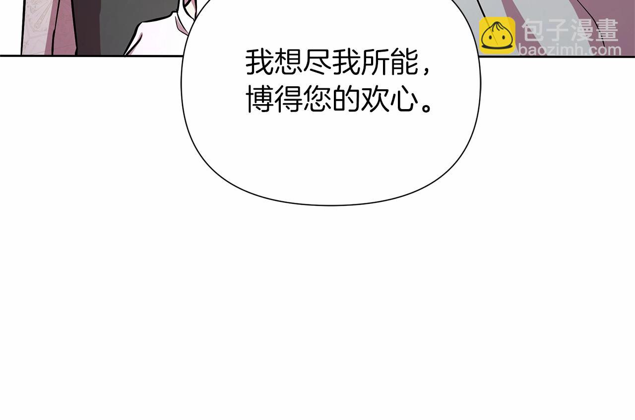 第16话 醋意飞起238