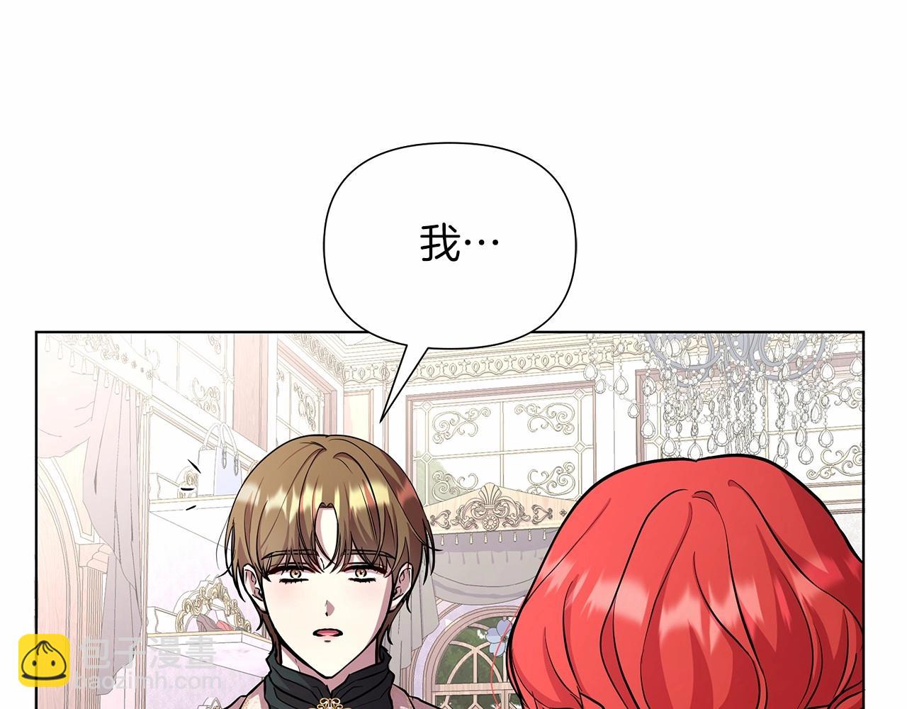 第16话 醋意飞起239