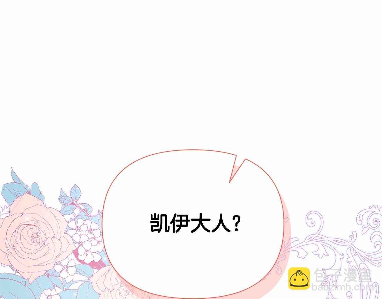 第16话 醋意飞起245