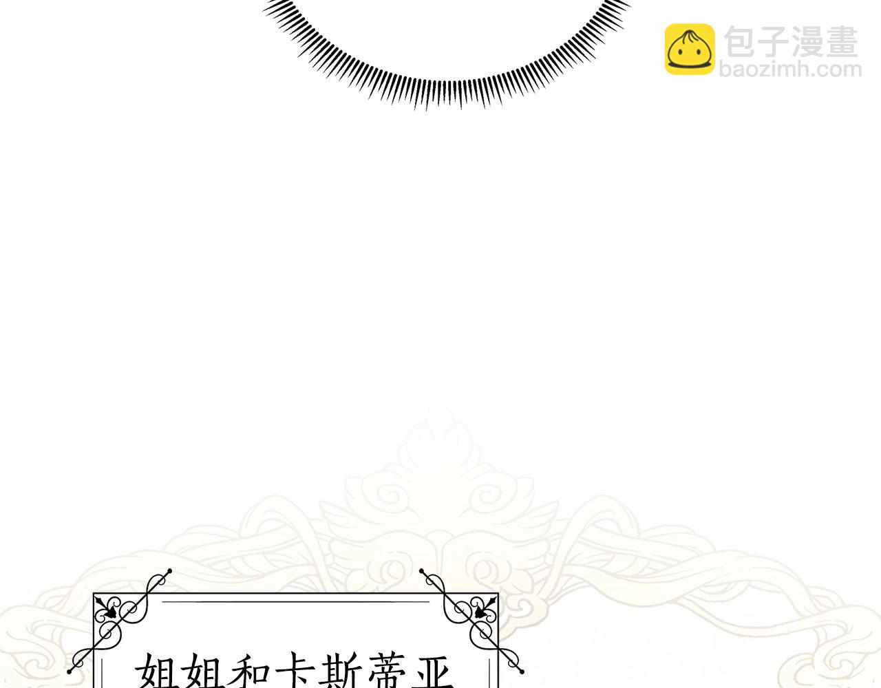 第16话 醋意飞起25