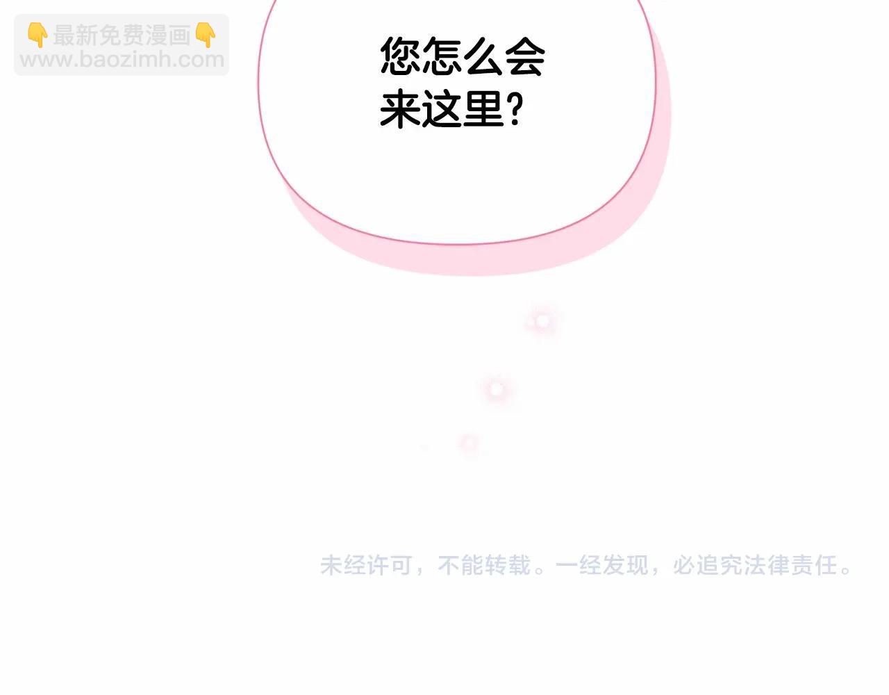 第16话 醋意飞起254