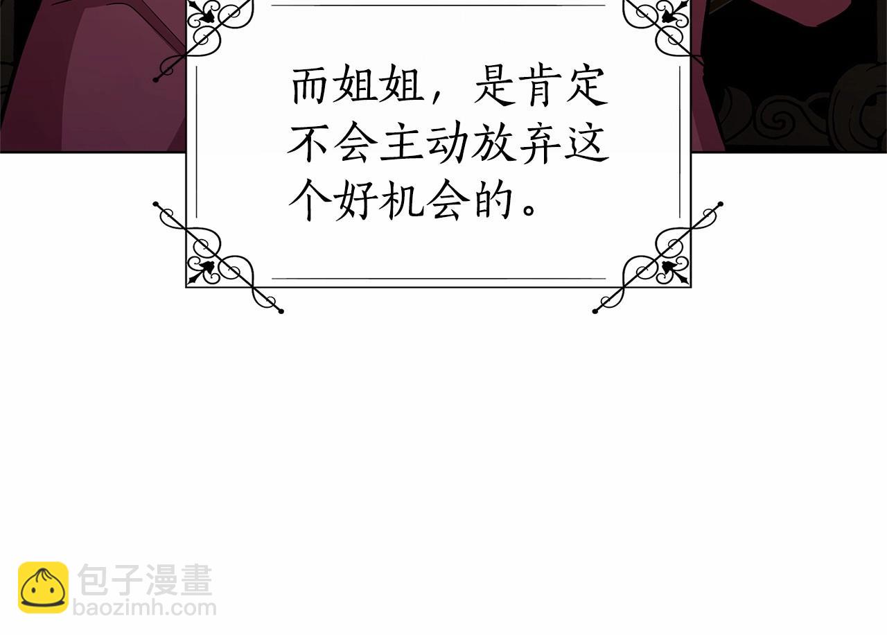 第16话 醋意飞起30