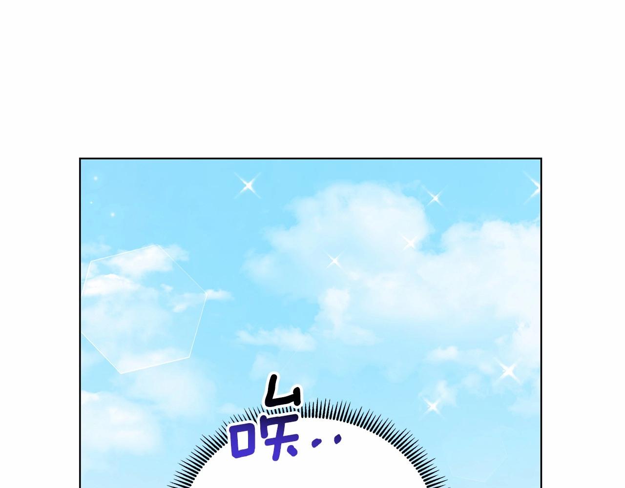 第16话 醋意飞起31