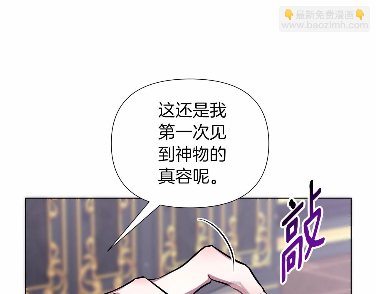 第16话 醋意飞起36
