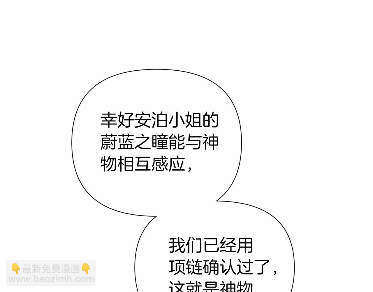第16话 醋意飞起43