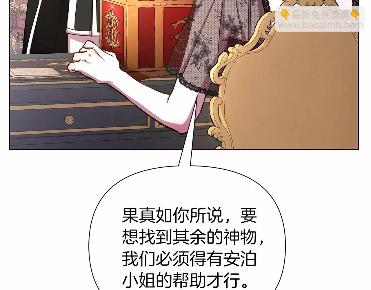 第16话 醋意飞起45
