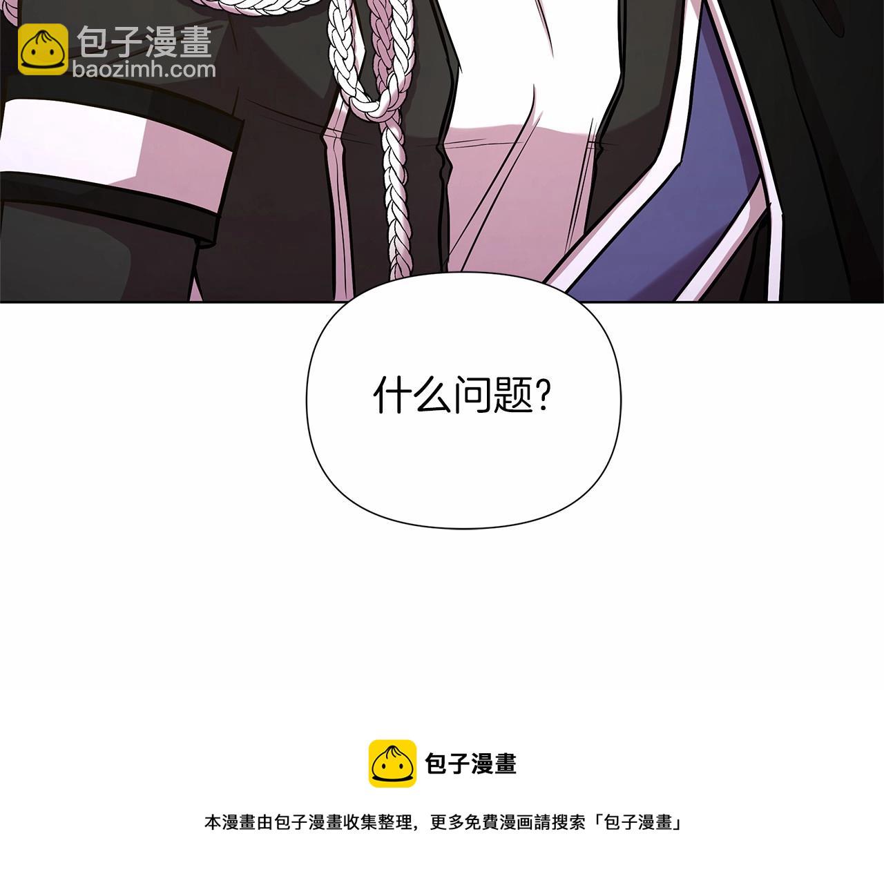第16话 醋意飞起49