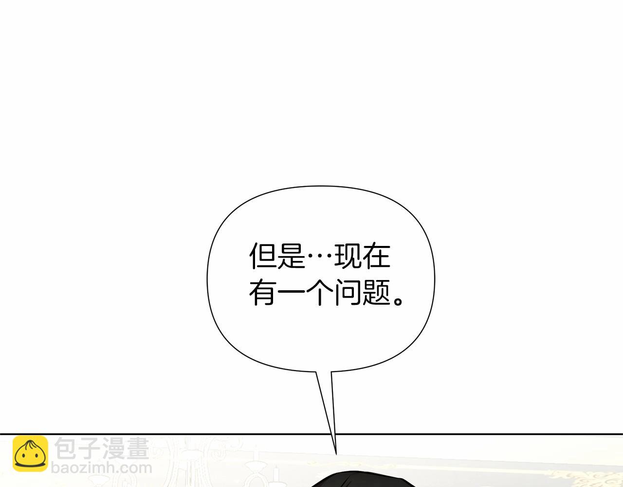 第16话 醋意飞起51