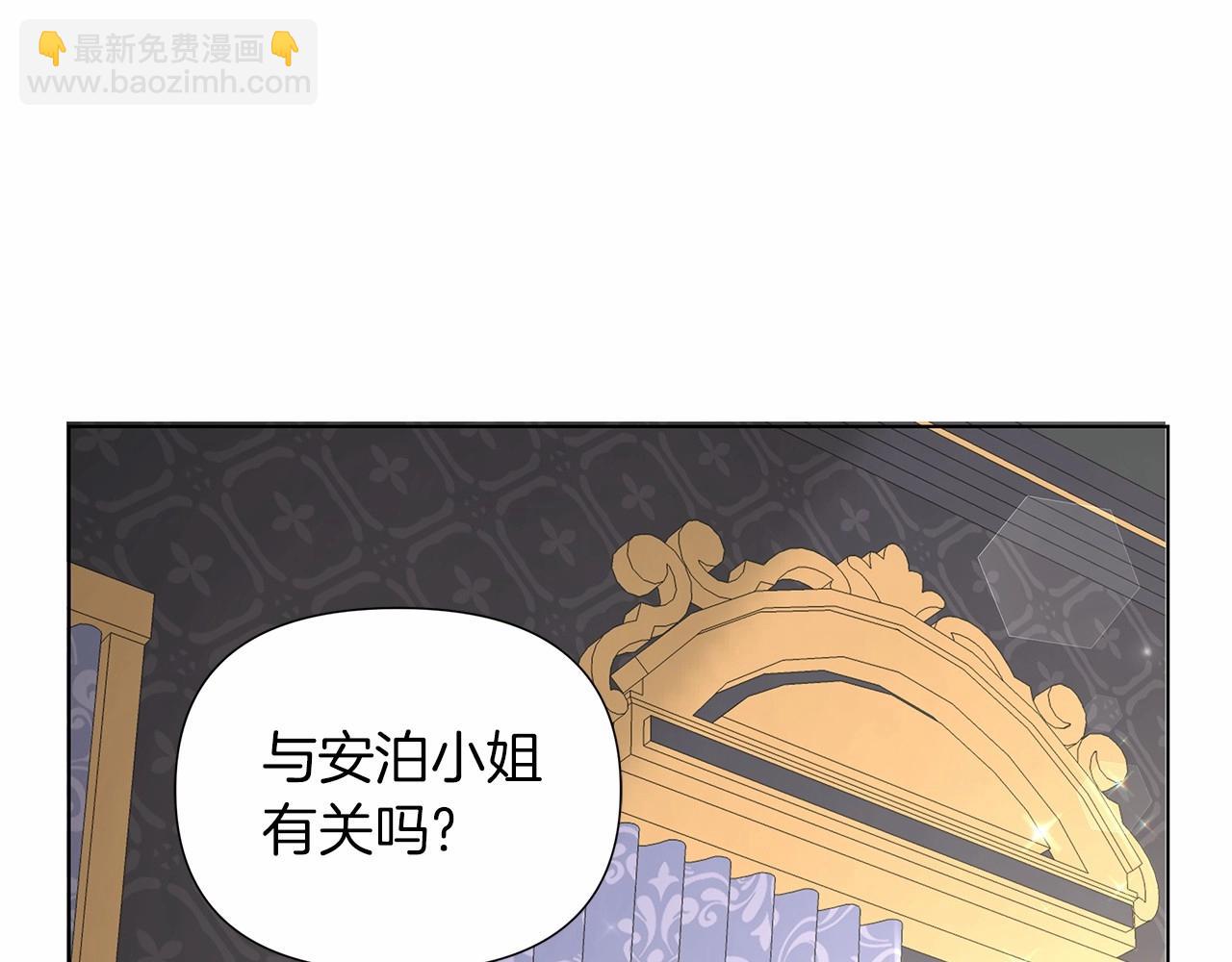 第16话 醋意飞起55