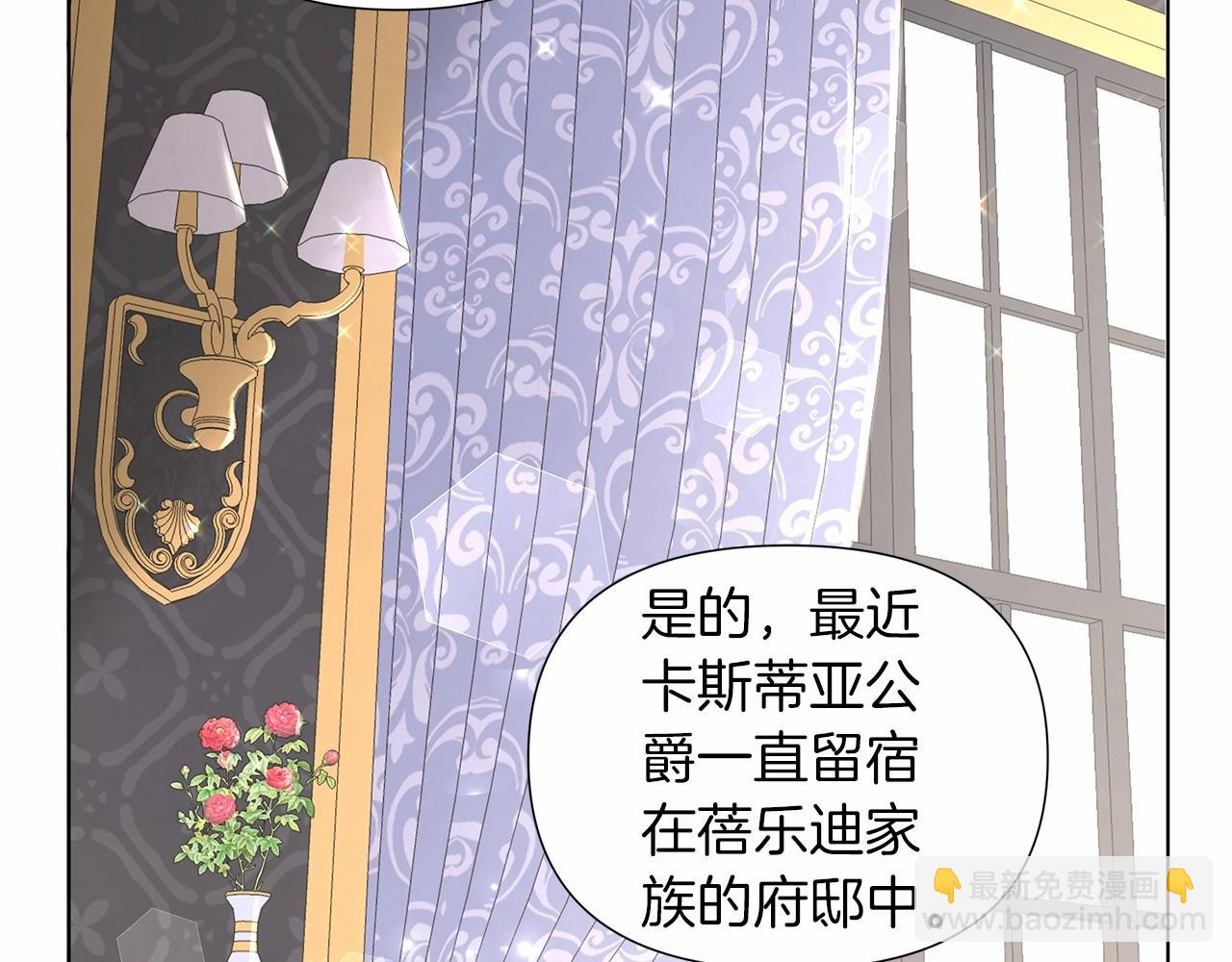 第16话 醋意飞起56