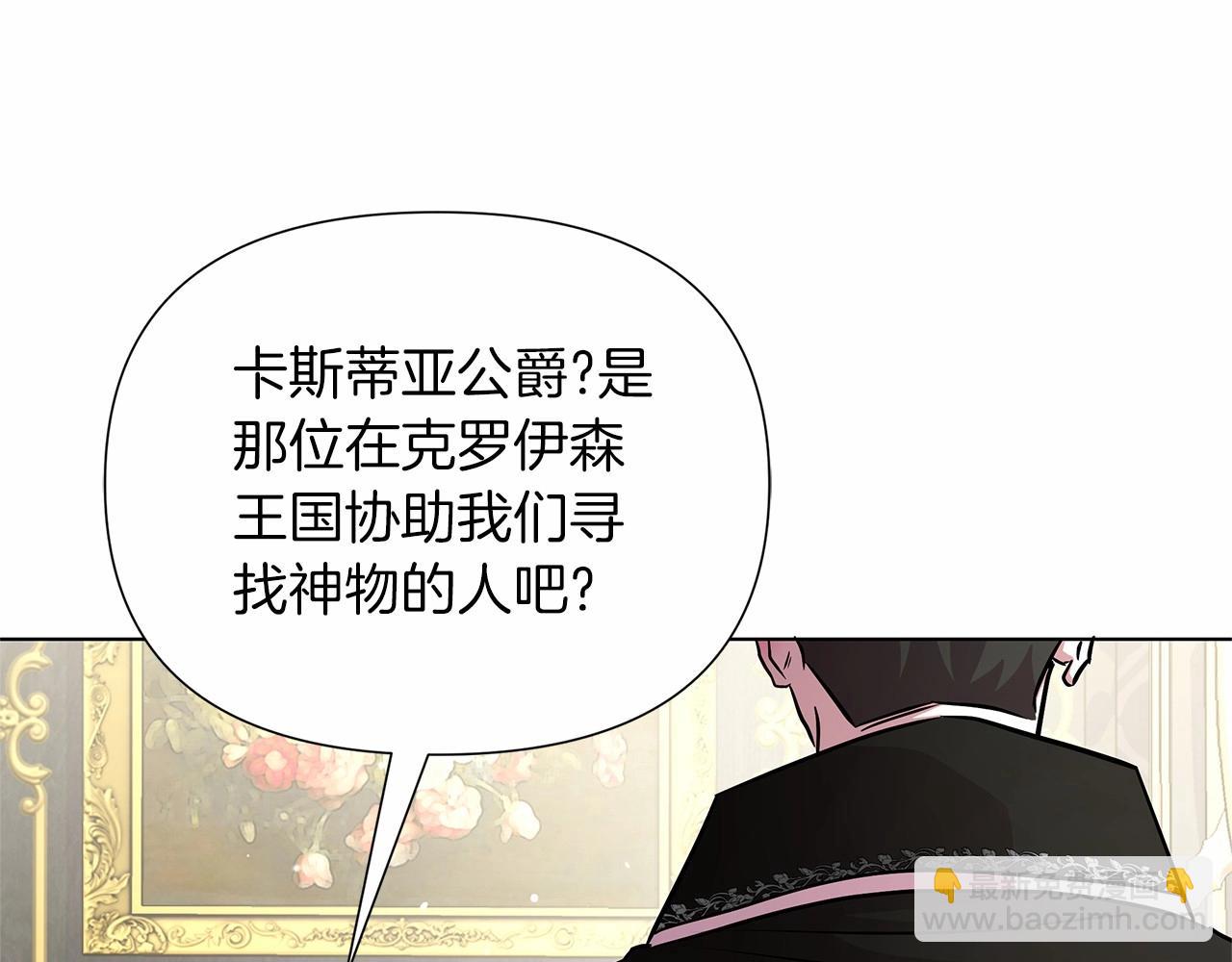 第16话 醋意飞起58