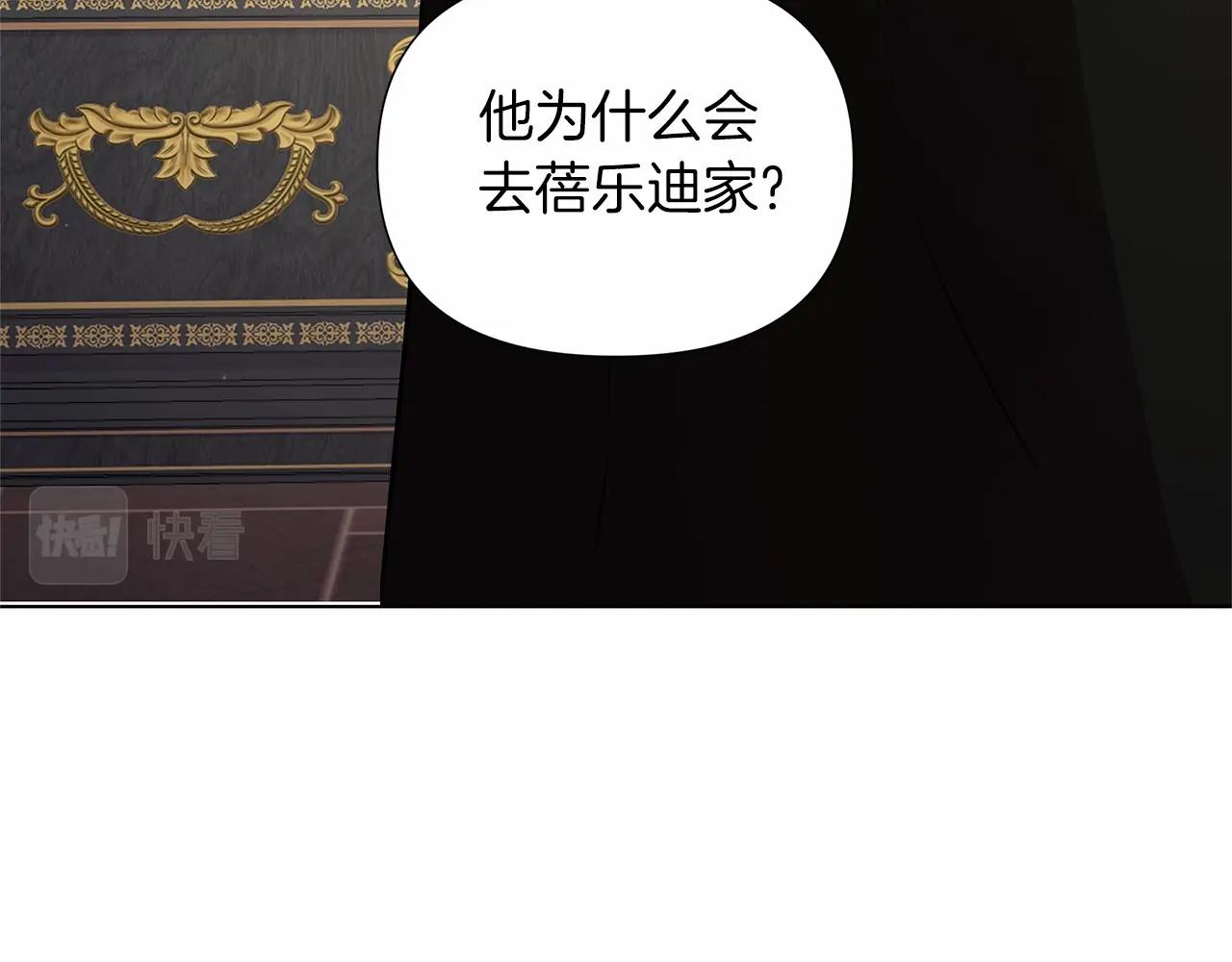第16话 醋意飞起60