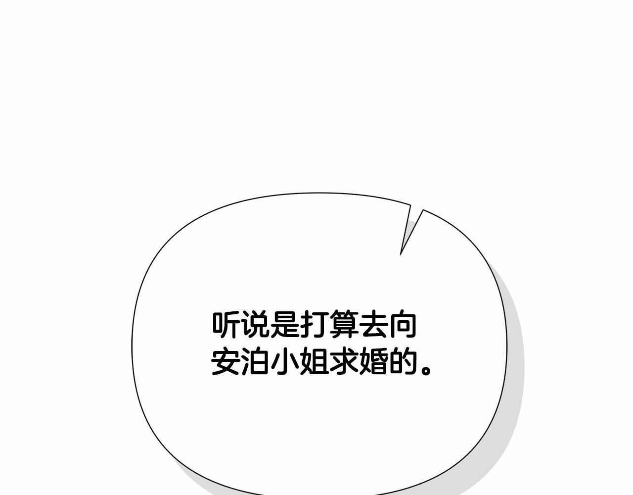 第16话 醋意飞起62