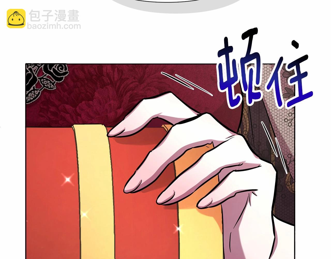 第16话 醋意飞起63