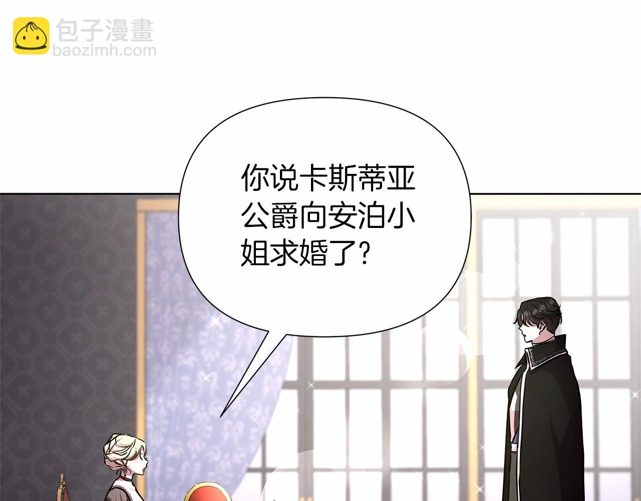 第16话 醋意飞起66