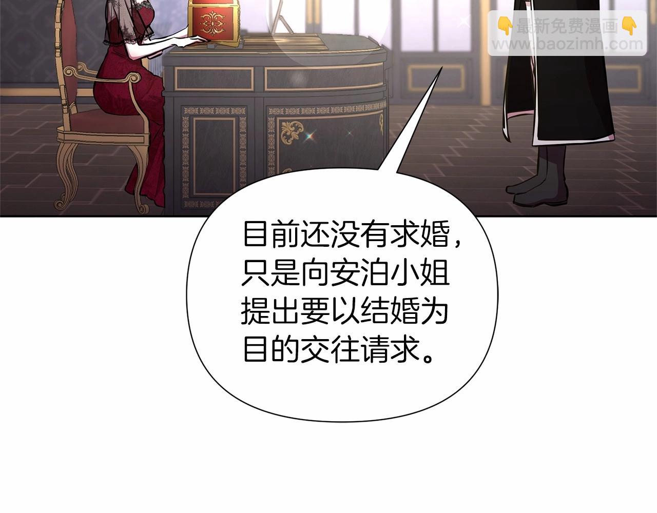 第16话 醋意飞起67